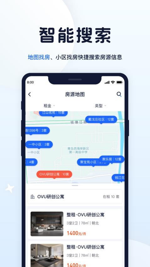 房宝宝