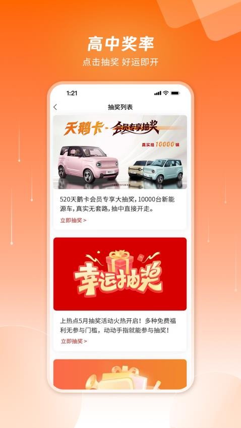 上热点