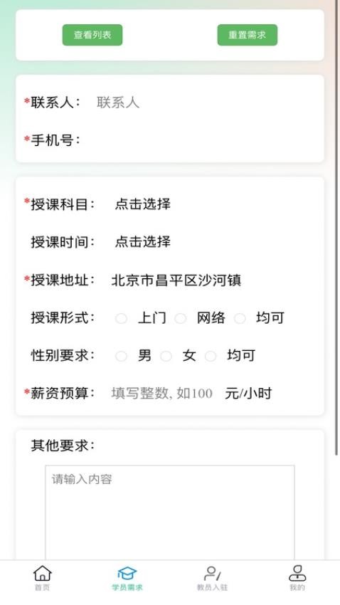 智驱梦途