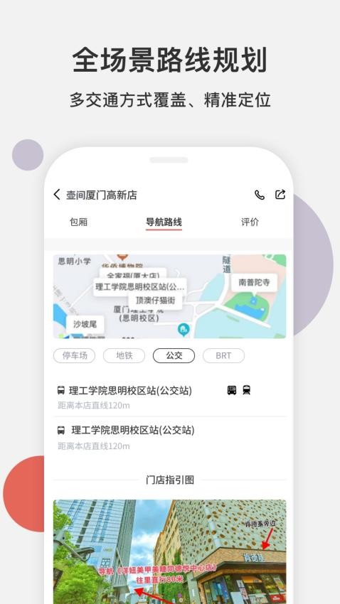 壶间