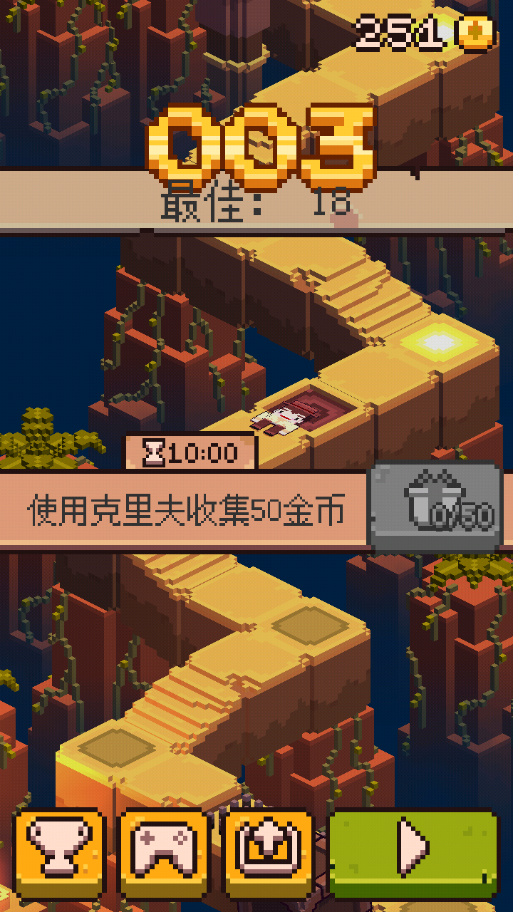 悬崖逃亡