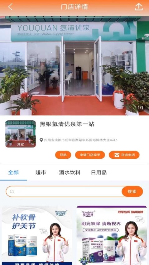 黑银