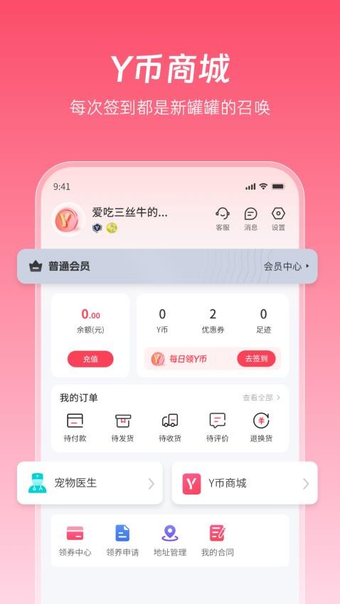 老疯杨