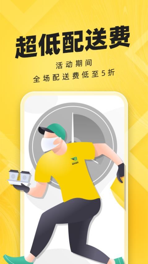 拜托生活