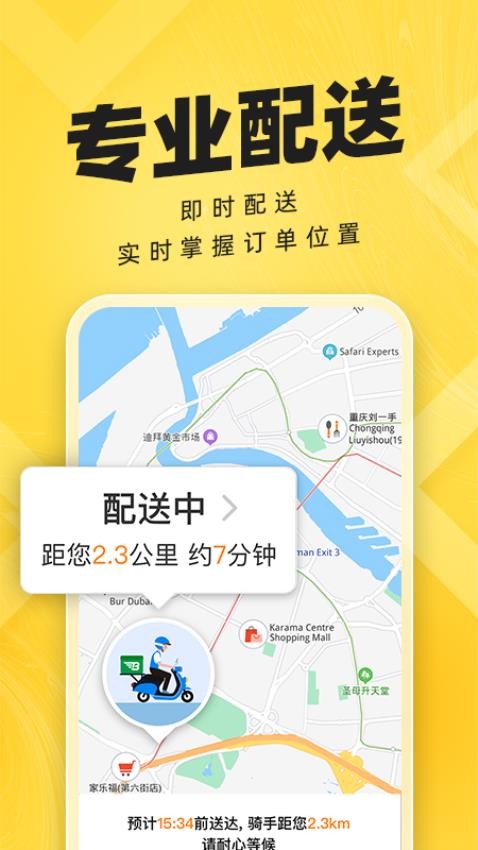拜托生活