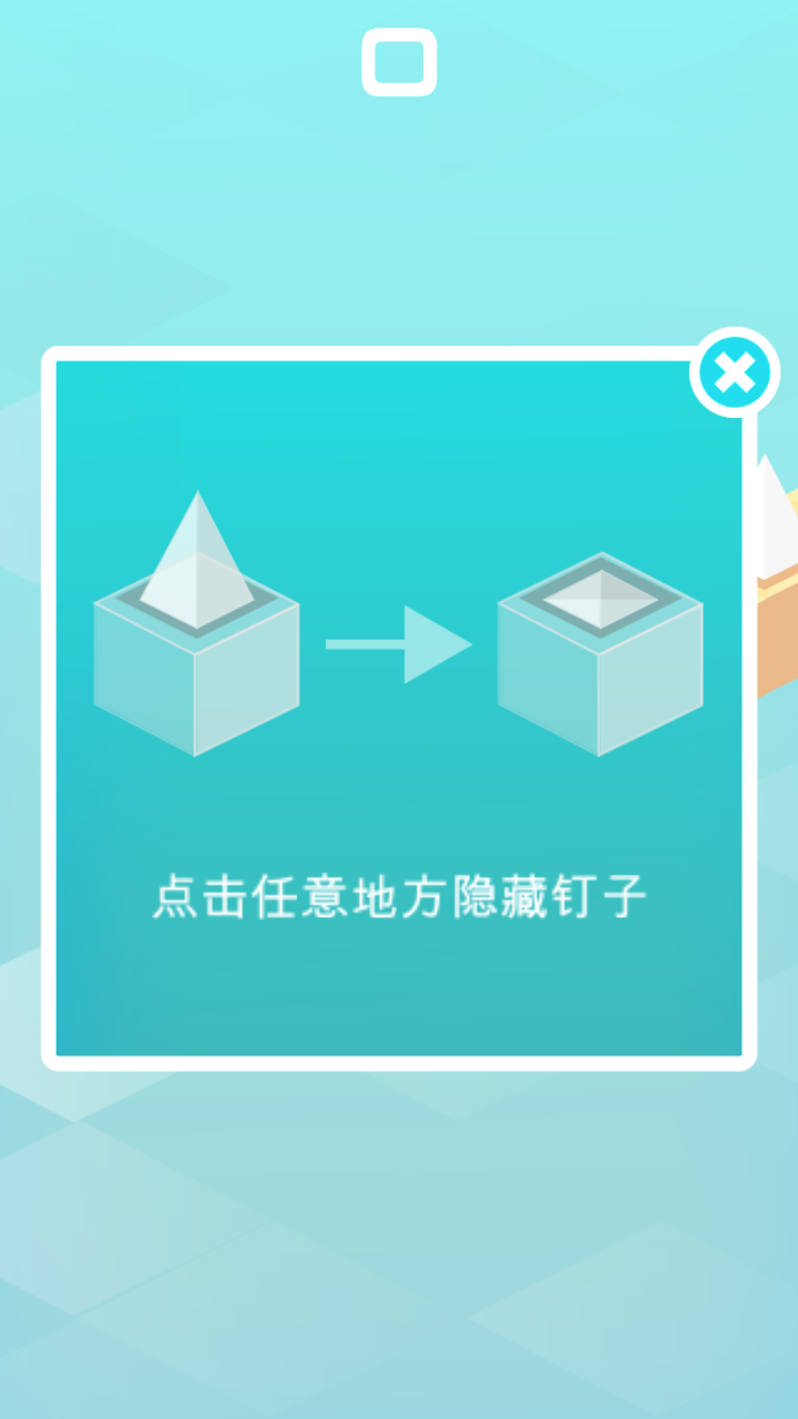 钉尖神兵