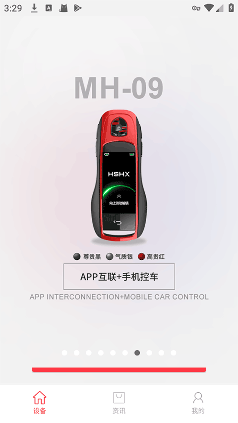 红树河熊