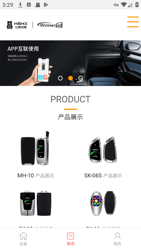 红树河熊