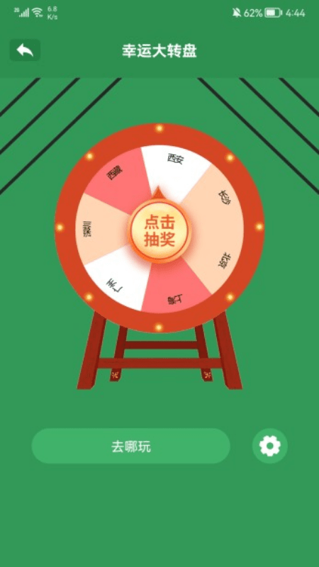 脑洞我超大