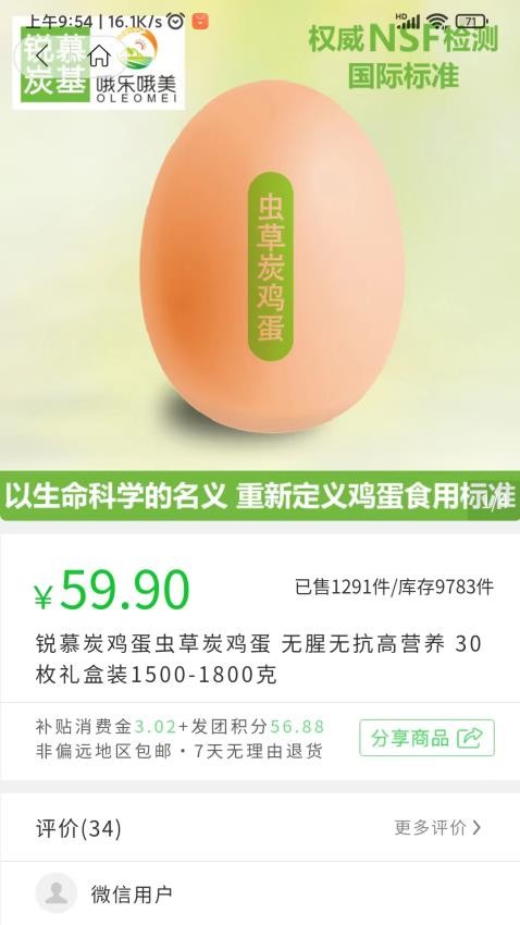 农族工坊