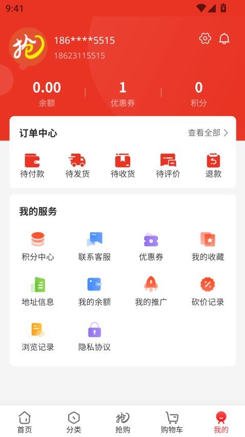 宵逍小市