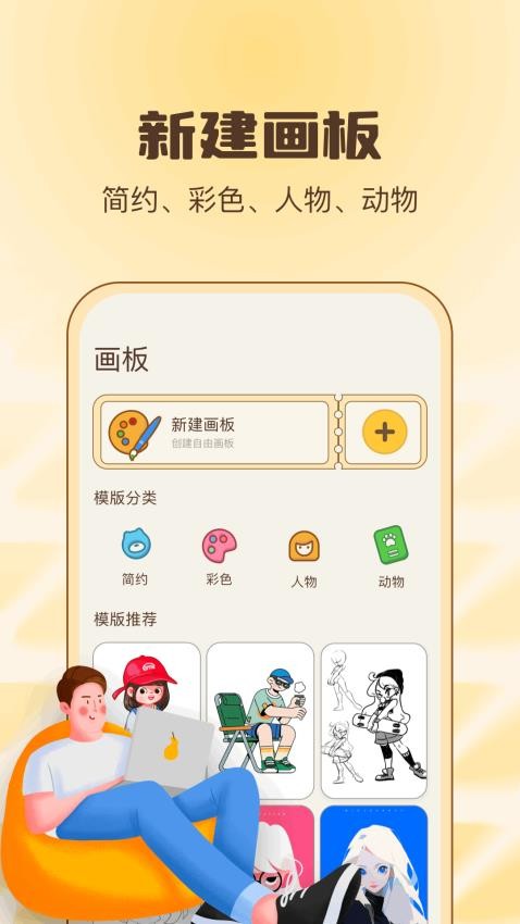 绘画乐园