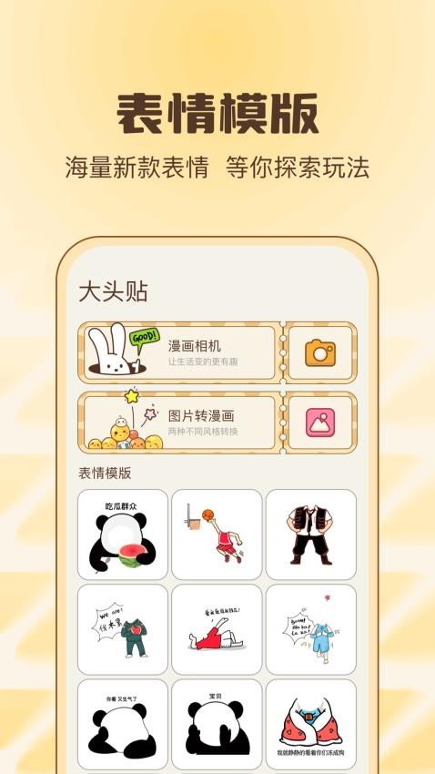 绘画乐园