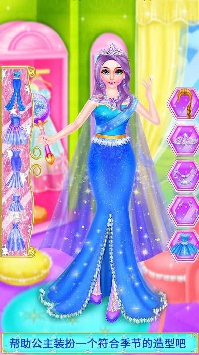 冰雪女王超级舞会
