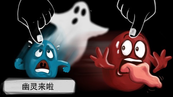 指尖游戏2人