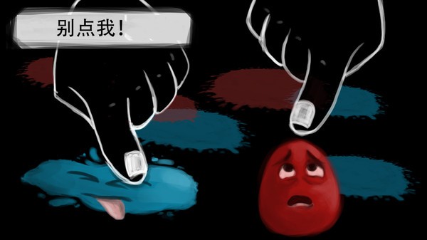 指尖游戏2人