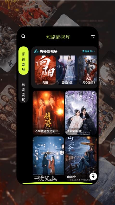 金枝剧场