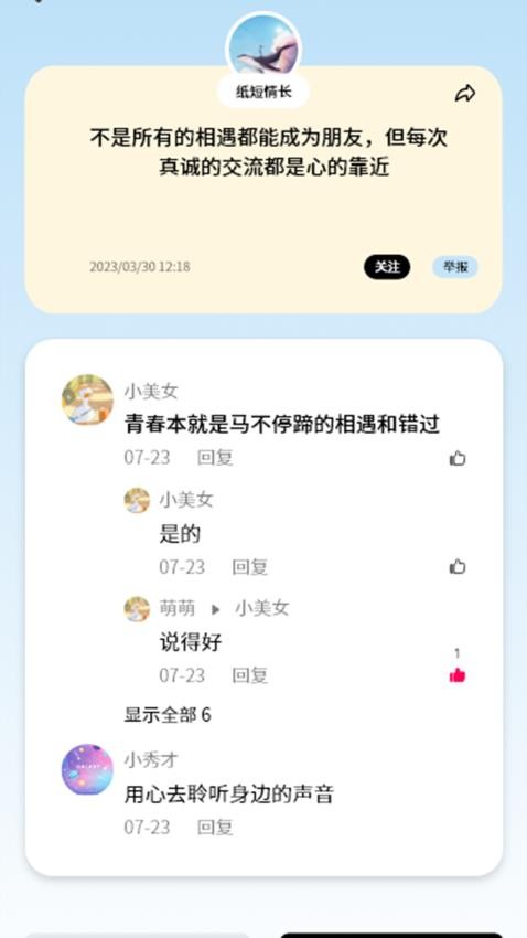基遇