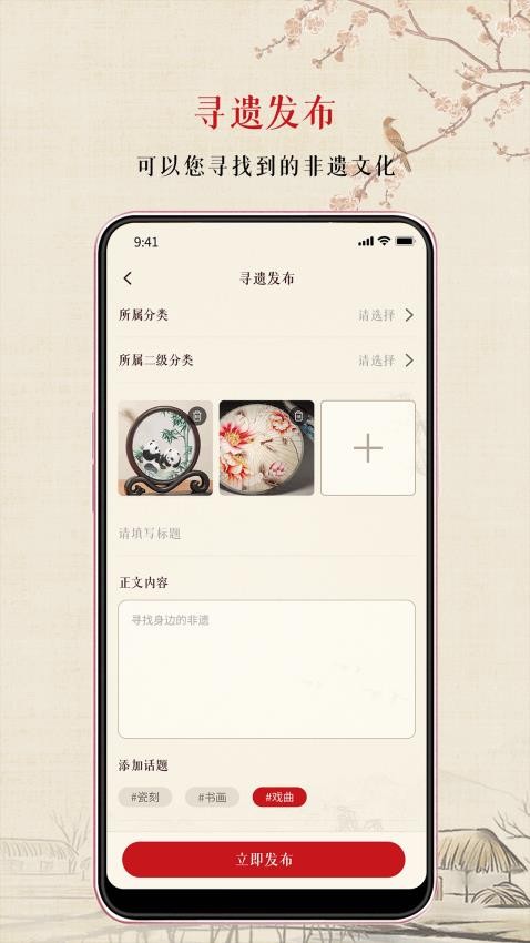 寻遗