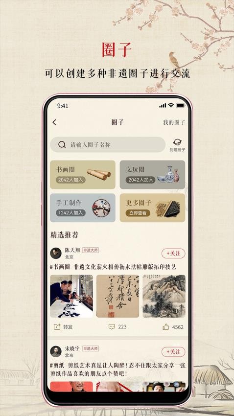 寻遗