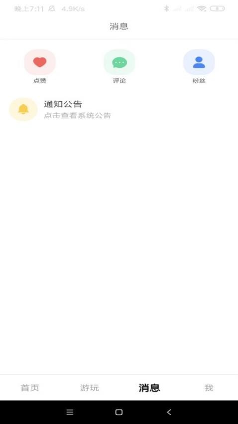 抱米花