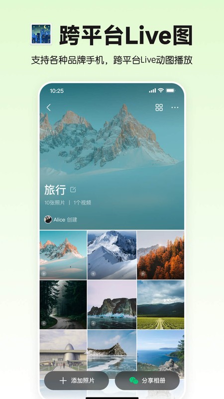 小福家相册
