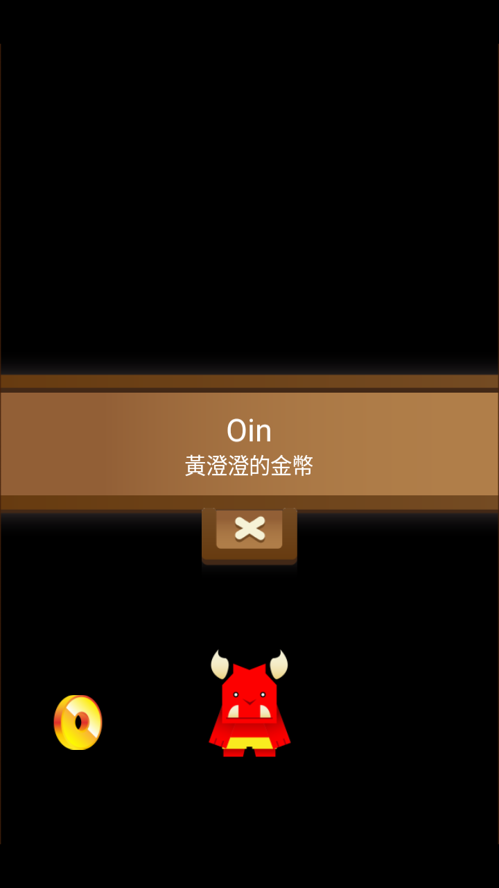 饥饿的红鬼