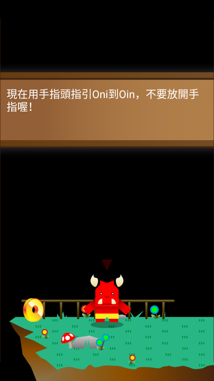 饥饿的红鬼
