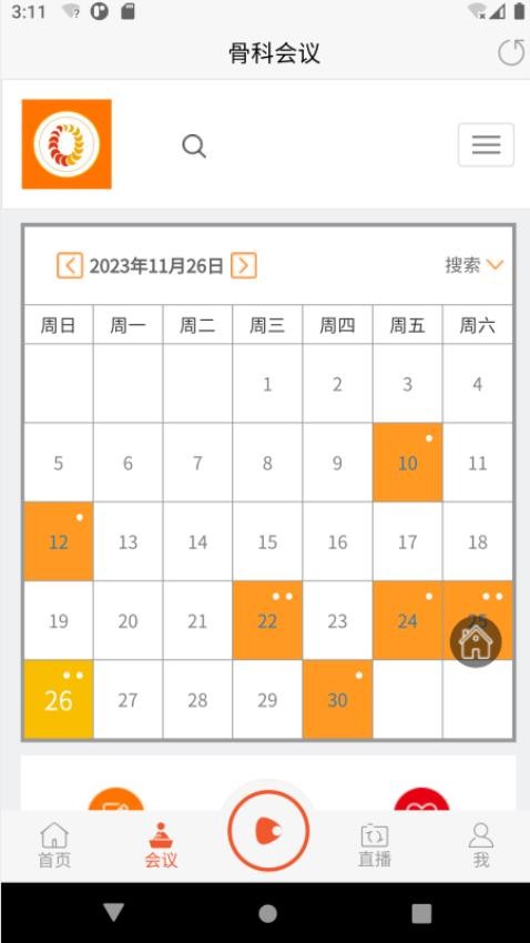 骨科在线