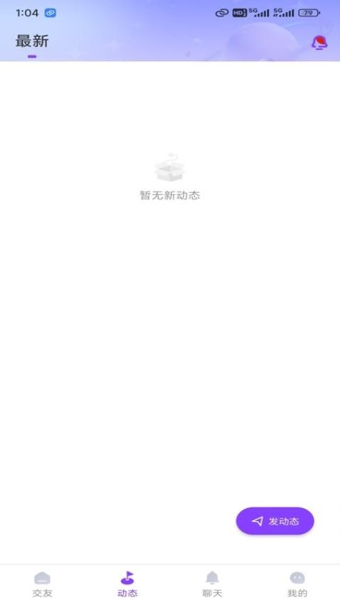 细语聊