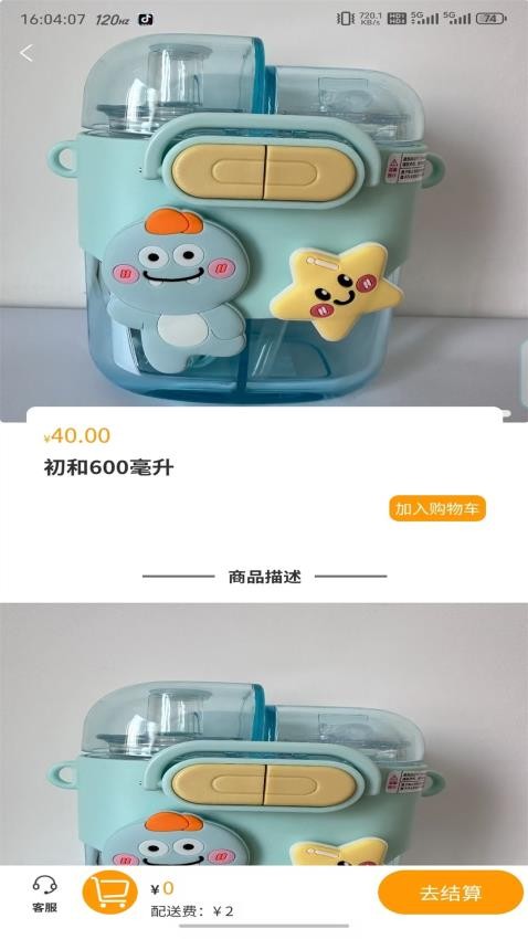 西北同城