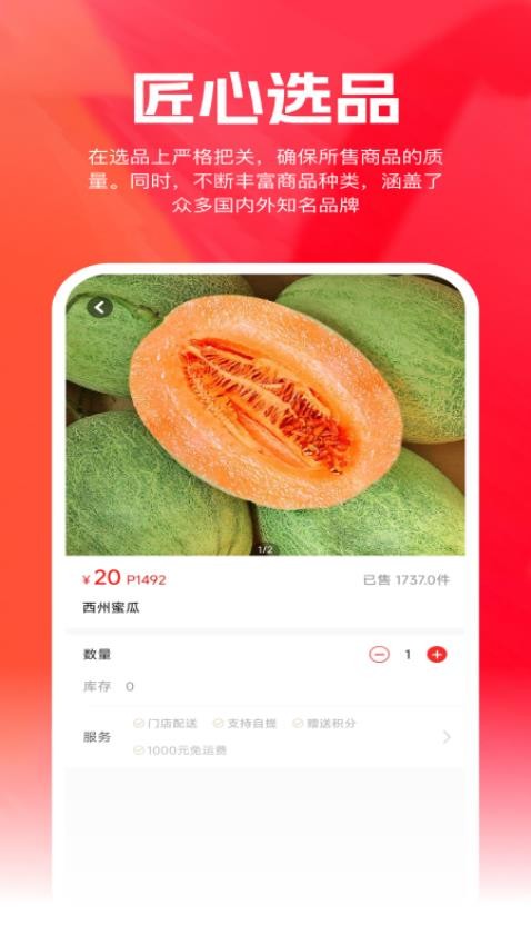 金中华商城