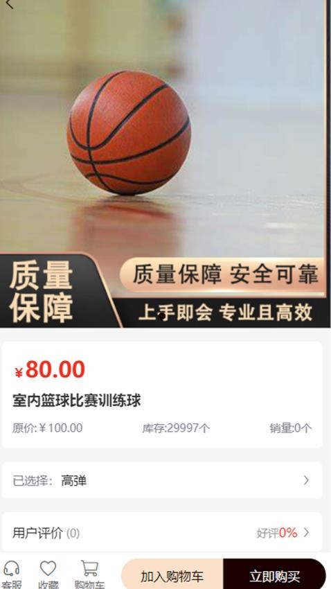 西西里健康
