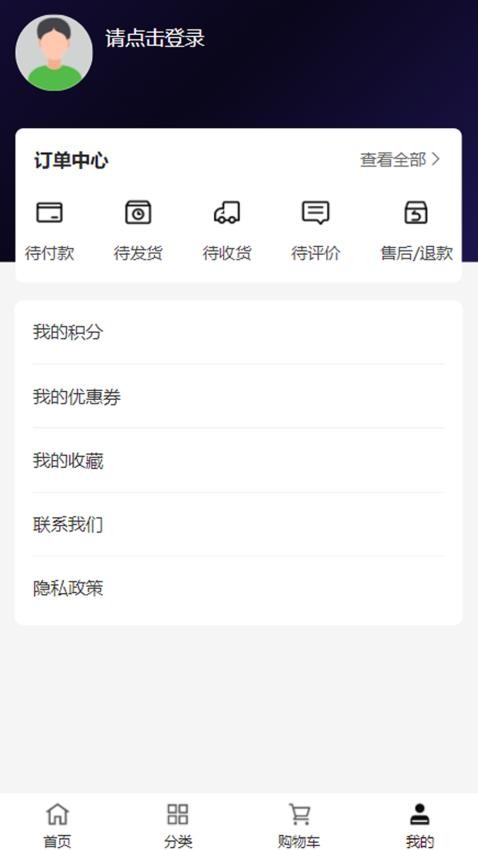 西西里健康