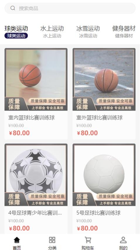 西西里健康