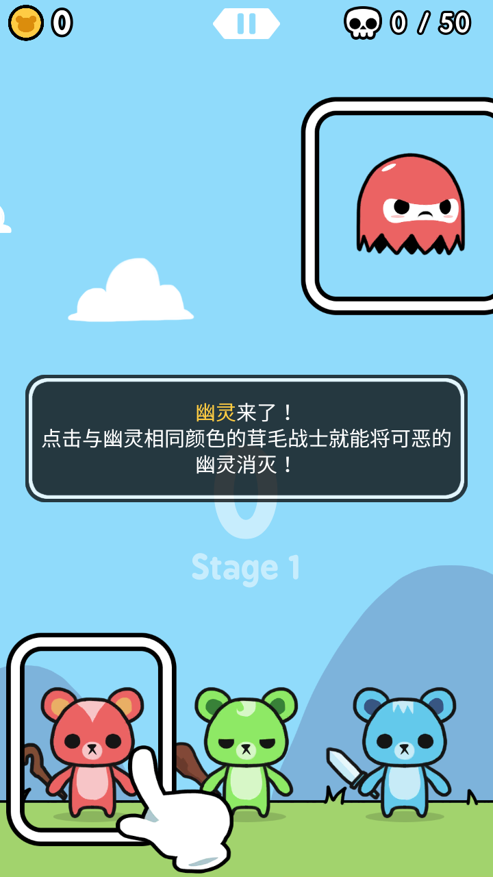 多布茸毛战士