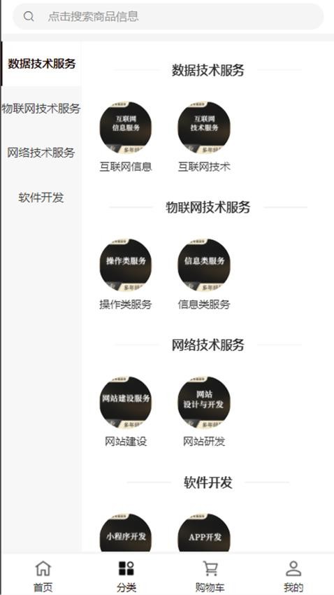 触龙科技