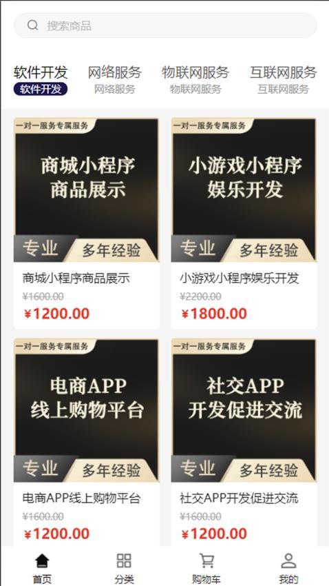 触龙科技