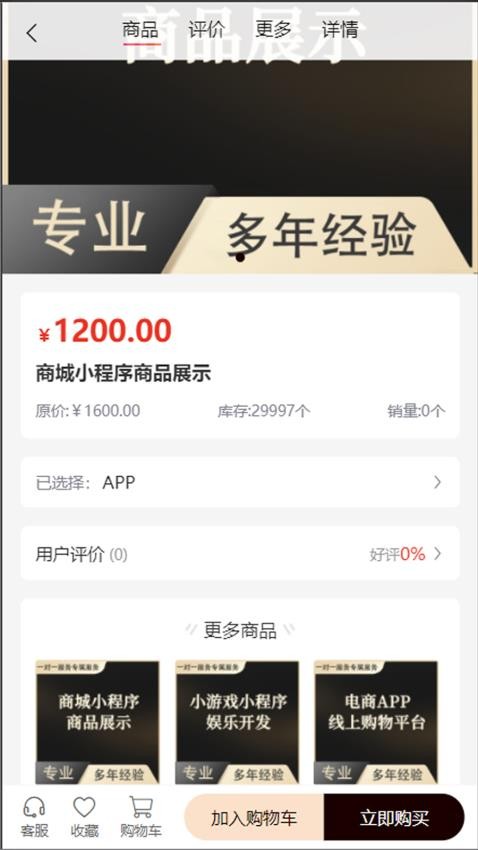 触龙科技