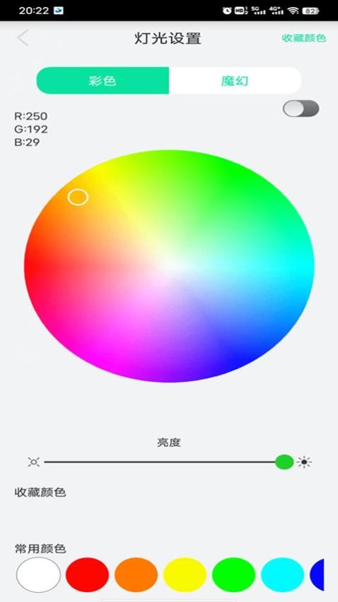 植物宝