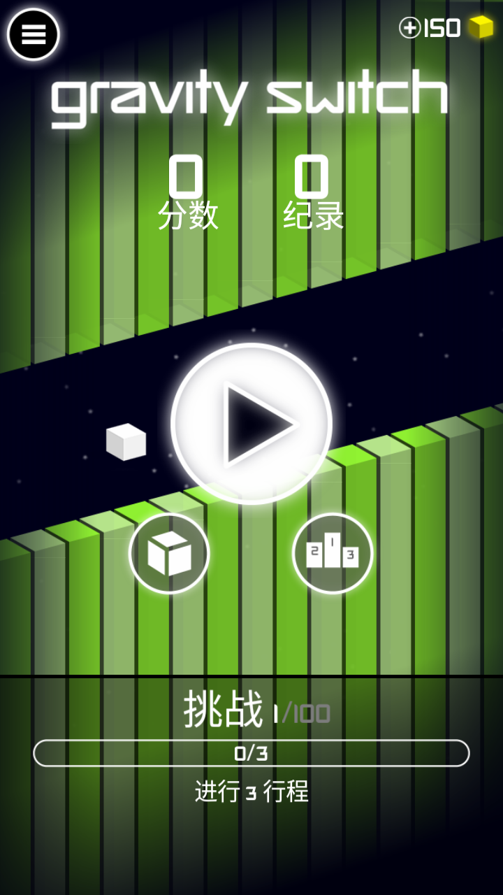 重力翻滚