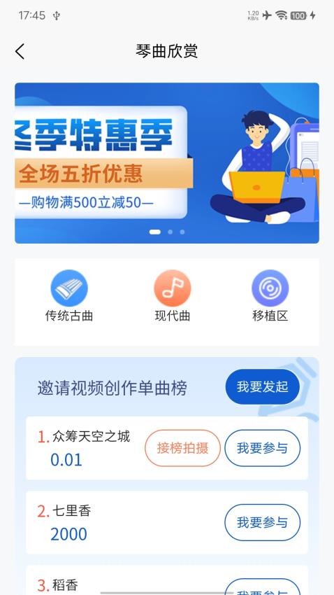 左琴右书