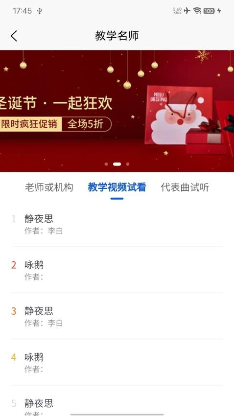 左琴右书