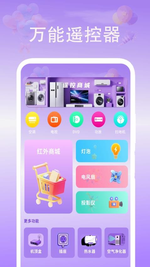 健身辟谷轻断食食谱