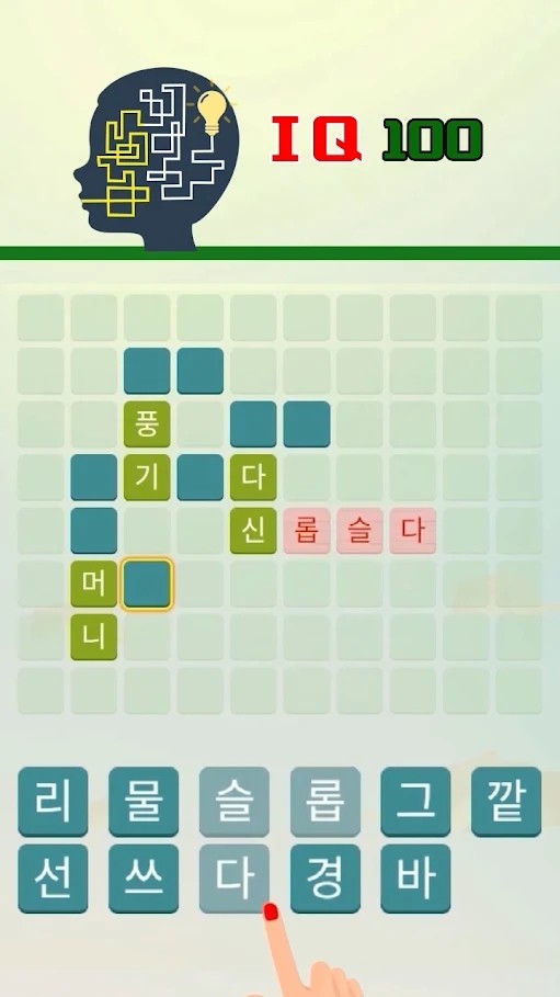 单词拼图