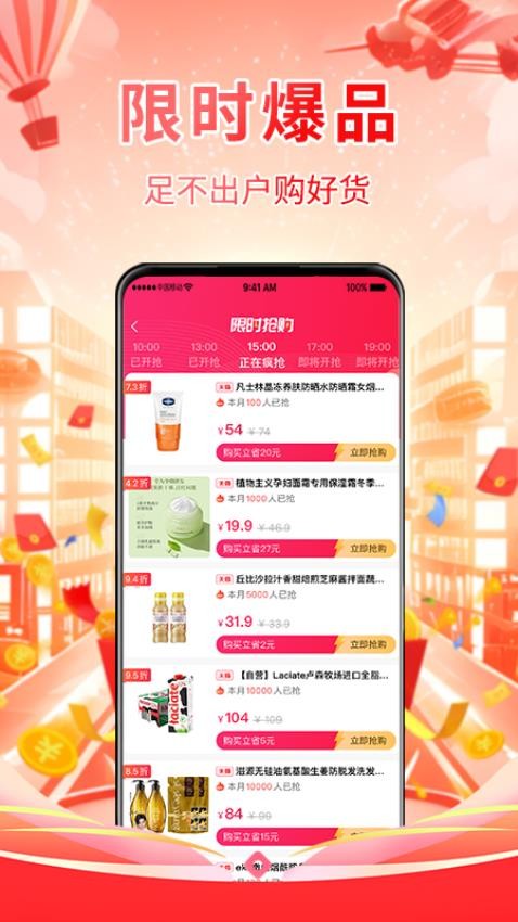 森众链商
