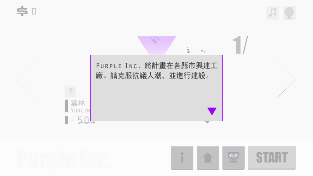 紫爆天空