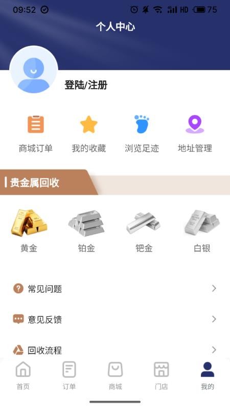 珀梵黄金珠宝