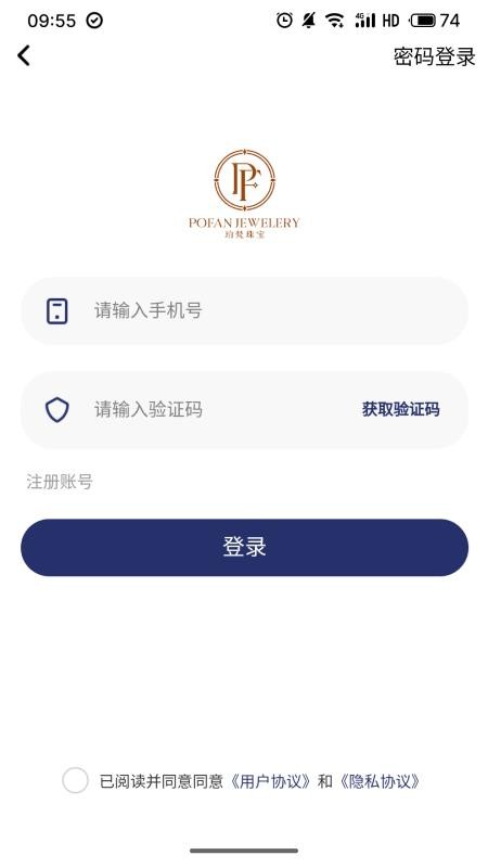 珀梵黄金珠宝