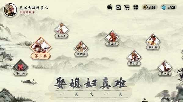 一起冲鸭